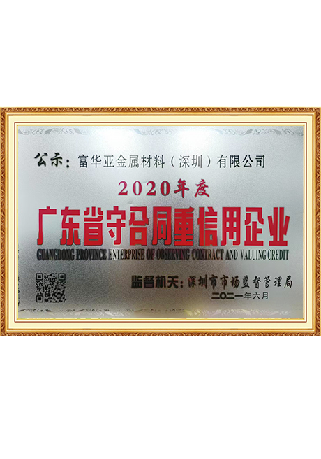 Certificate Of Honor